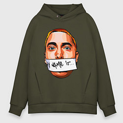 Толстовка оверсайз мужская My name is - Eminem, цвет: хаки
