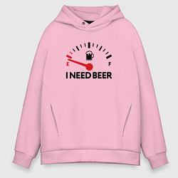 Толстовка оверсайз мужская Мне нужно пиво, цвет: светло-розовый