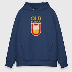 Толстовка оверсайз мужская Old School emblem, цвет: тёмно-синий