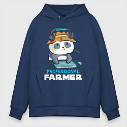 Толстовка оверсайз мужская Professional Farmer - панда геймер, цвет: тёмно-синий