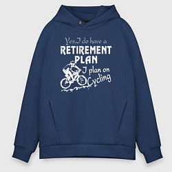 Мужское худи оверсайз Мой план на пенсию - ездить на велосипеде