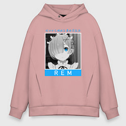 Толстовка оверсайз мужская Рем - Re: Zero - С нуля, цвет: пыльно-розовый