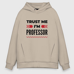 Мужское худи оверсайз Trust me - Im professor