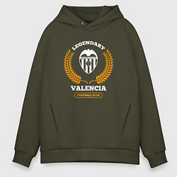 Мужское худи оверсайз Лого Valencia и надпись legendary football club