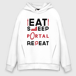 Толстовка оверсайз мужская Надпись: eat sleep Portal repeat, цвет: белый