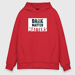 Мужское худи оверсайз Dark matter matters