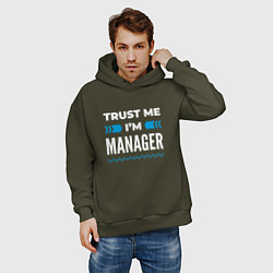 Толстовка оверсайз мужская Trust me Im manager, цвет: хаки — фото 2
