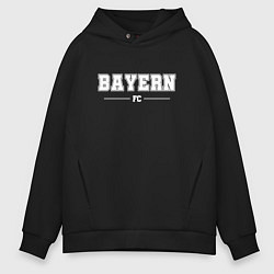 Толстовка оверсайз мужская Bayern football club классика, цвет: черный