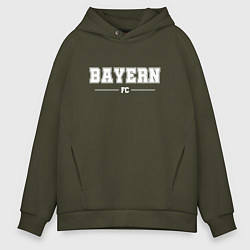 Толстовка оверсайз мужская Bayern football club классика, цвет: хаки