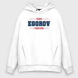 Толстовка оверсайз мужская Team Egorov forever фамилия на латинице, цвет: белый