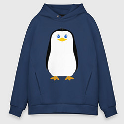 Толстовка оверсайз мужская Красивый пингвин, цвет: тёмно-синий