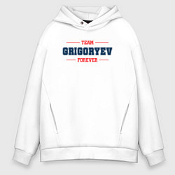 Мужское худи оверсайз Team Grigoryev forever фамилия на латинице