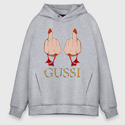 Толстовка оверсайз мужская Два весёлых гуся - GUSSI - Fashion 2055, цвет: меланж