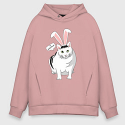 Толстовка оверсайз мужская Кролик Бендер - 2023, цвет: пыльно-розовый