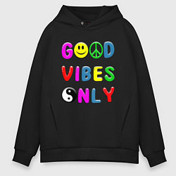 Мужское худи оверсайз Good vibes only