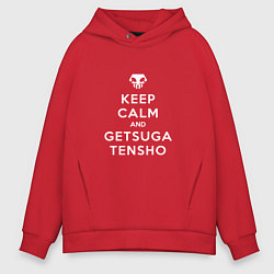 Мужское худи оверсайз Keep calm and getsuga tenshou