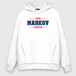 Мужское худи оверсайз Team Markov forever фамилия на латинице