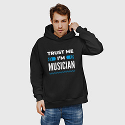 Толстовка оверсайз мужская Trust me Im musician, цвет: черный — фото 2
