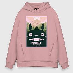Толстовка оверсайз мужская Totoro poster, цвет: пыльно-розовый