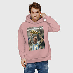Толстовка оверсайз мужская Lionel Messi - world champion - Argentina, цвет: пыльно-розовый — фото 2