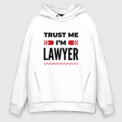 Толстовка оверсайз мужская Trust me - Im lawyer, цвет: белый