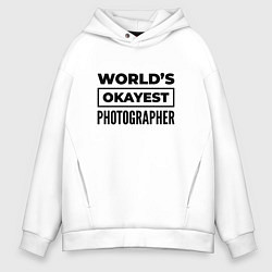 Мужское худи оверсайз The worlds okayest photographer