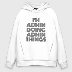 Мужское худи оверсайз Im doing admin things