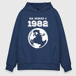 Мужское худи оверсайз На Земле с 1982 с краской на темном