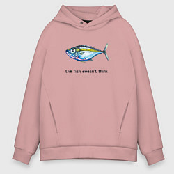 Толстовка оверсайз мужская Рыба не думает, цвет: пыльно-розовый