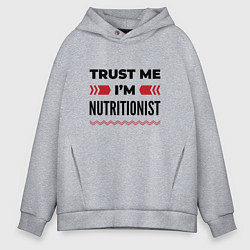 Мужское худи оверсайз Trust me - Im nutritionist