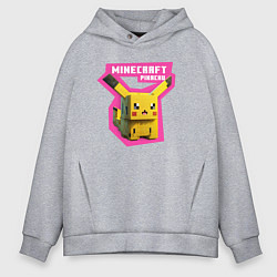 Мужское худи оверсайз Minecraft - Pikachu