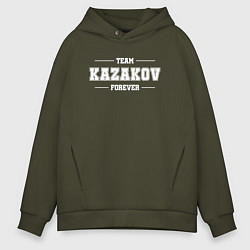 Толстовка оверсайз мужская Team Kazakov forever - фамилия на латинице, цвет: хаки