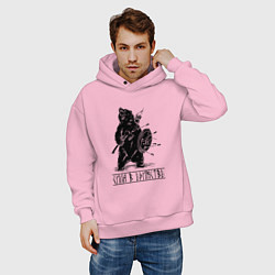 Толстовка оверсайз мужская Сила в единстве, цвет: светло-розовый — фото 2