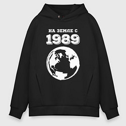 Мужское худи оверсайз На Земле с 1989 с краской на темном