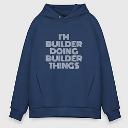 Мужское худи оверсайз Im builder doing builder things