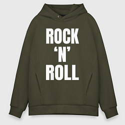Мужское худи оверсайз Rocknroll белая большая надпись
