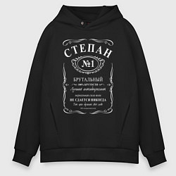 Толстовка оверсайз мужская Степан в стиле Jack Daniels, цвет: черный