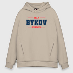 Мужское худи оверсайз Team Bykov forever фамилия на латинице