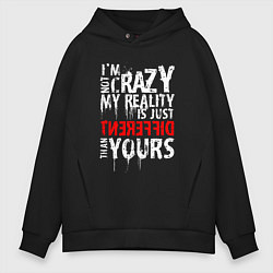 Мужское худи оверсайз Im not crazy my reality is just different than you