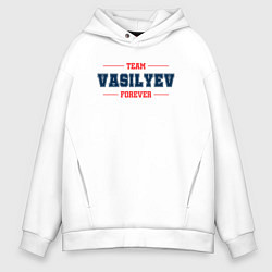 Мужское худи оверсайз Team Vasilyev forever фамилия на латинице