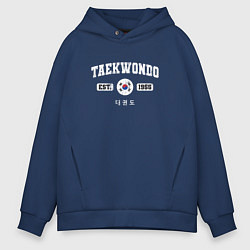 Толстовка оверсайз мужская Тхэквондо varsity style, цвет: тёмно-синий
