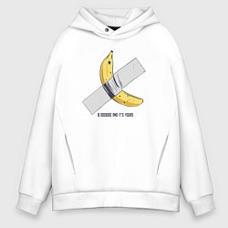 Мужское худи оверсайз 1000000 and its your banana