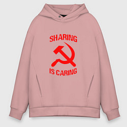 Толстовка оверсайз мужская Sharing is caring, цвет: пыльно-розовый