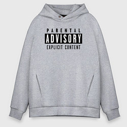 Мужское худи оверсайз Parental advisory