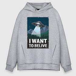 Мужское худи оверсайз Believe