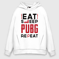 Мужское худи оверсайз Надпись: eat sleep PUBG repeat