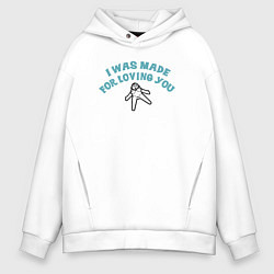 Толстовка оверсайз мужская Я создана любить тебя, цвет: белый