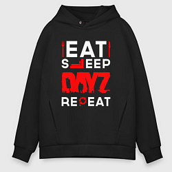 Мужское худи оверсайз Надпись eat sleep DayZ repeat