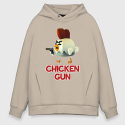 Толстовка оверсайз мужская Chicken Gun chick, цвет: миндальный