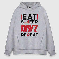 Мужское худи оверсайз Надпись: eat sleep DayZ repeat